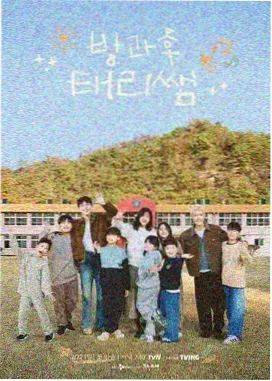 电影天堂mp4 厨神请指教 综艺剧照
