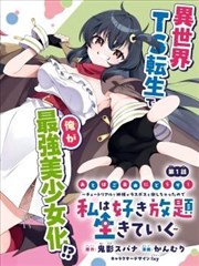 电影天堂mp4 食梦食堂 漫画改编剧照